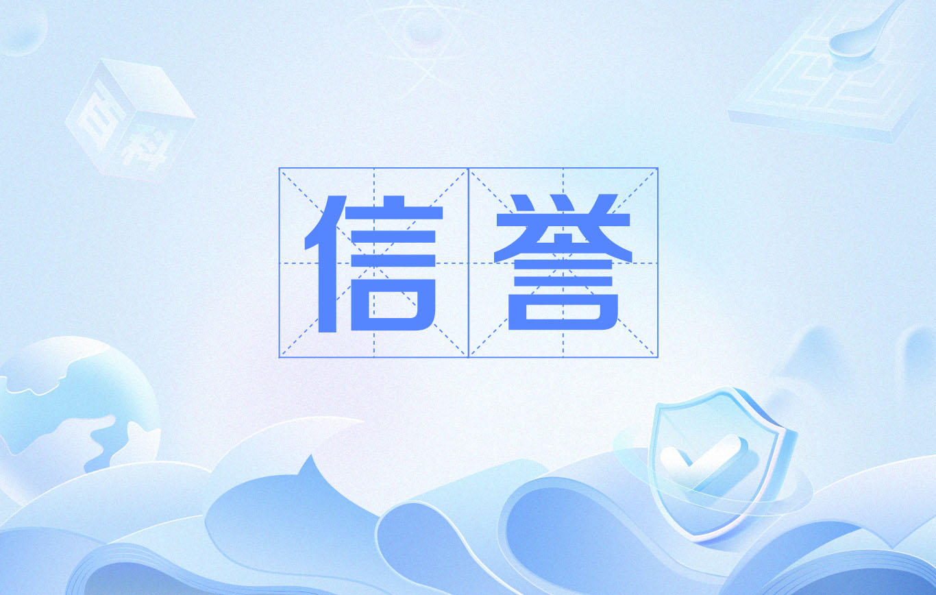 百度蜘蛛池平台（百度蜘蛛入口）